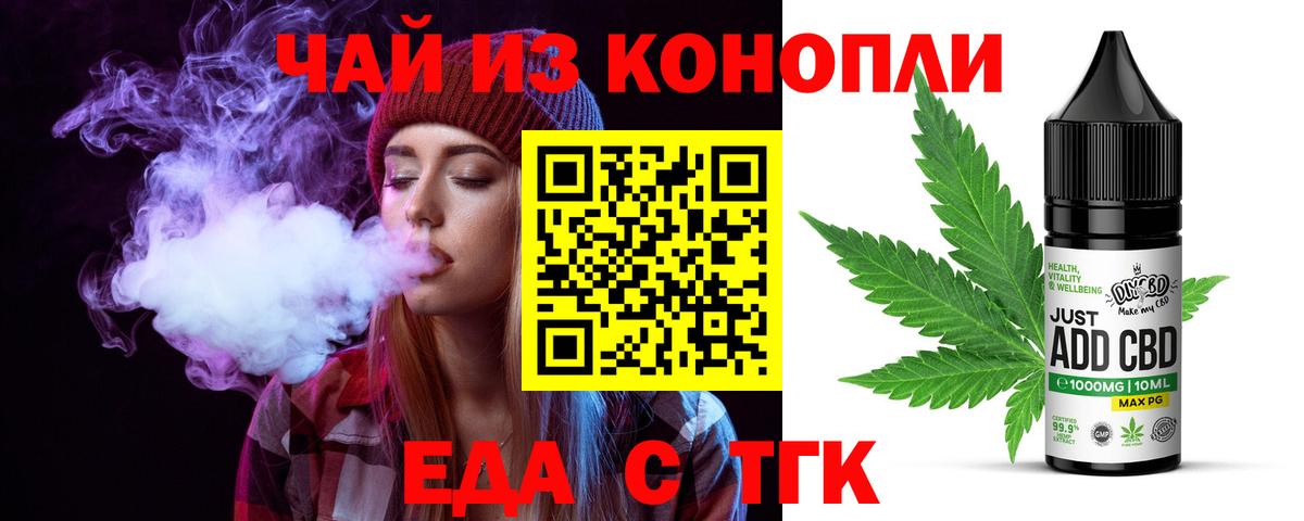 Алапаевск  Canna-Cookies марихуана  Вход с VPN 