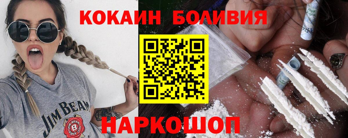 КОКАИН 97% Алапаевск