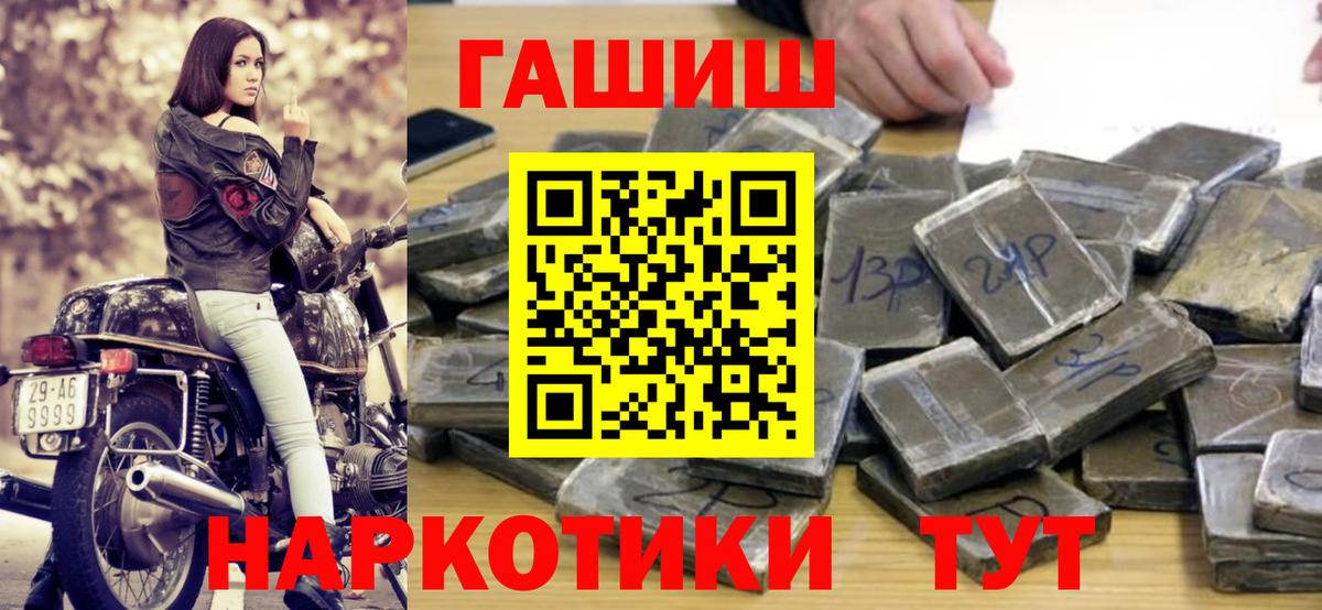 Гашиш VHQ Алапаевск