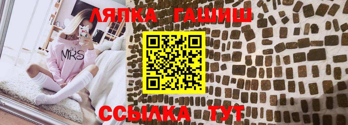 ГАШ Изолятор  Вход с VPN  ГАШИШ убойный  Алапаевск 