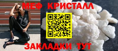 МДМА Можайск