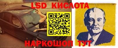 кокаин VHQ Моздок