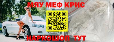 МДМА Можайск
