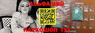 кокаин VHQ Моздок