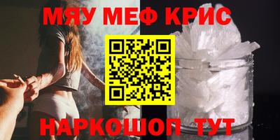 МДМА Можайск
