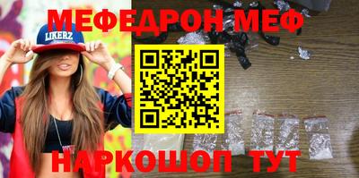 МДМА Можайск