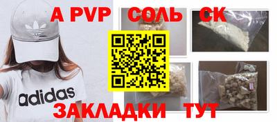 МДМА Можайск