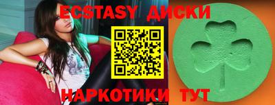 сатива Можга