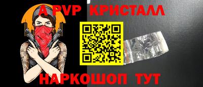 МДМА Можайск