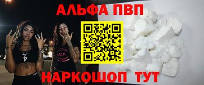 кокаин VHQ Моздок