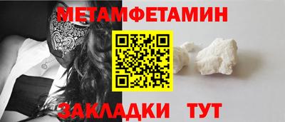 МДМА Можайск