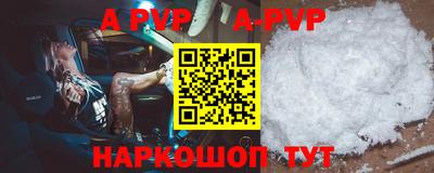 кокаин VHQ Моздок