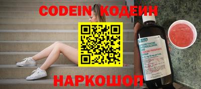 кокаин VHQ Моздок