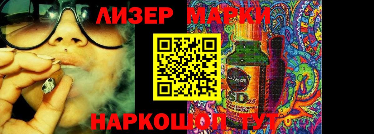 Алапаевск  Лсд 25 экстази кислота  Вход с VPN  Лсд 25 экстази ecstasy 