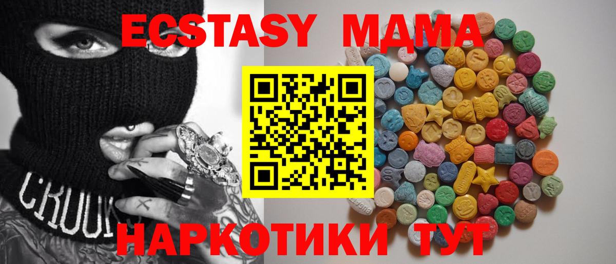MDMA VHQ Алапаевск