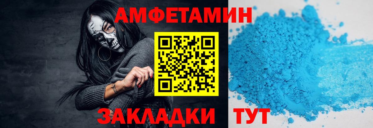 Алапаевск  Метамфетамин пудра  Метамфетамин пудра  Вход с VPN 