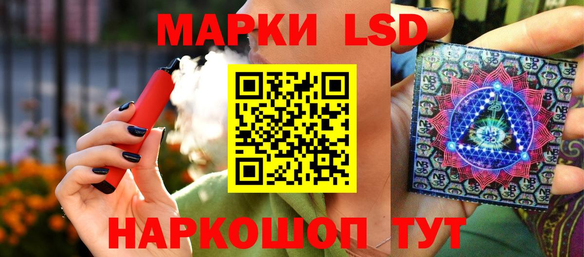 Марки 25I-NBOMe 1,8мг Алапаевск