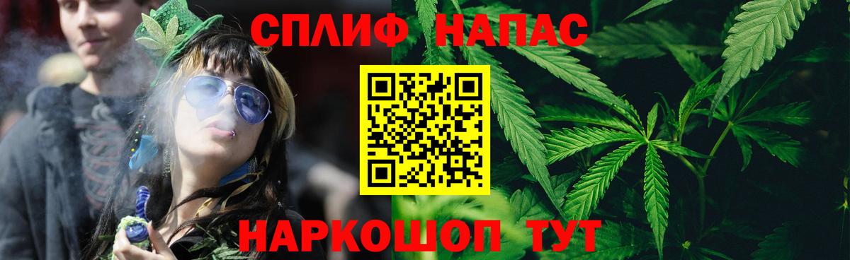 Конопля SATIVA & INDICA Алапаевск