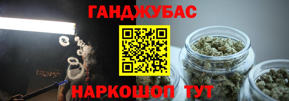 Алапаевск  Каннабис MAZAR  Конопля сатива  Марихуана VHQ  Вход с VPN 